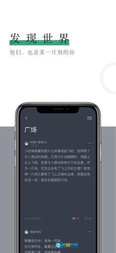 小透明图3