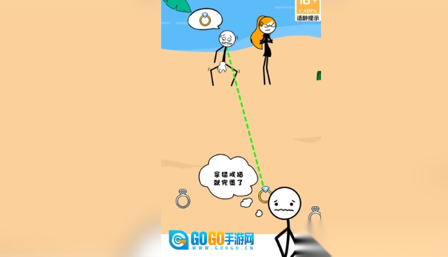 我脑中的橡皮擦图3