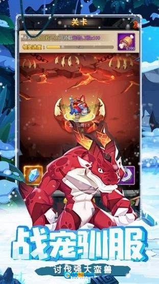 进化原始人原版图2