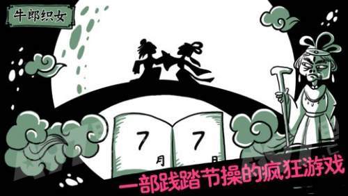 扎心了老铁安卓版图1