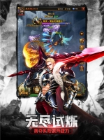黑暗边缘：觉醒官方正版图2
