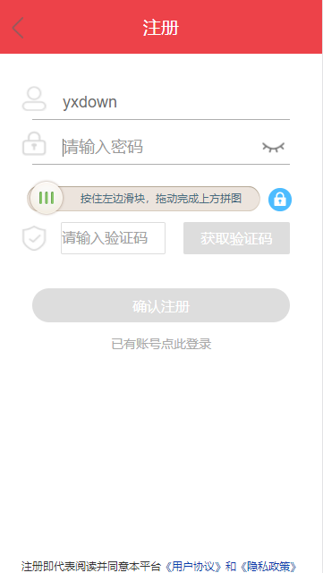 牡丹网直装版(2)