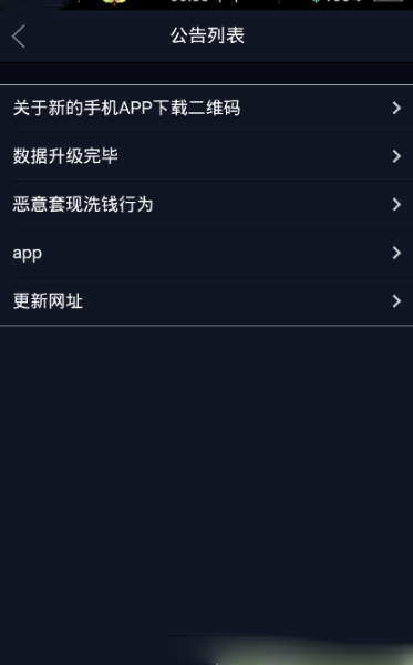 第九频道手机版图1