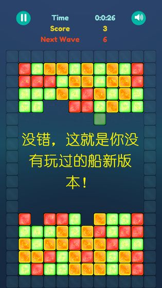 拆东墙手游直装版图1