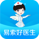 易索好医生正版