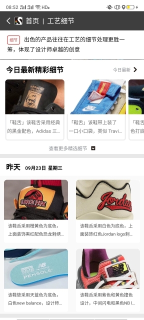 搜站网手机最新版图3