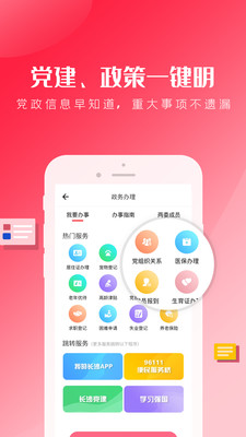 智慧八方正版