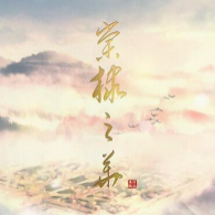 棠棣之华游戏安装包