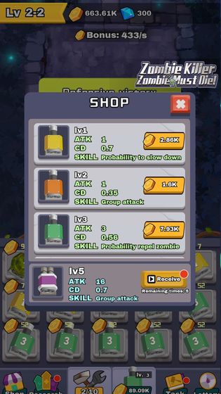 僵尸传奇升级版图2