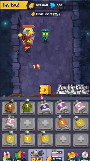 僵尸传奇升级版图1