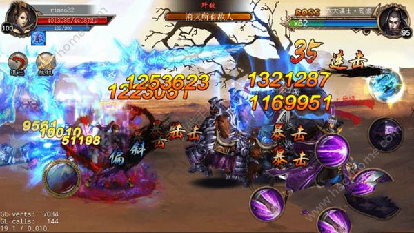 无双之刃2手游无广告版图2