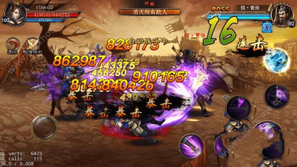 无双之刃2手游无广告版图1