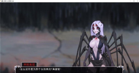 猎魔人物语免费原版(3)