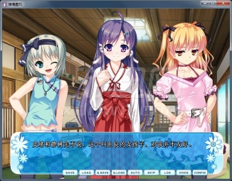 女装山脉免费版图2