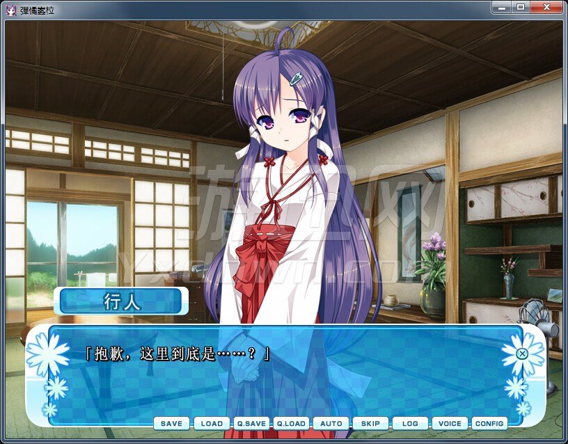 女装山脉免费版图1