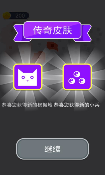 沙场对决游戏官方版图2