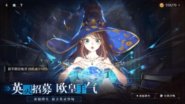 蓝空幻想最新免费版(3)