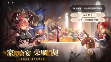 蓝空幻想最新免费版(2)