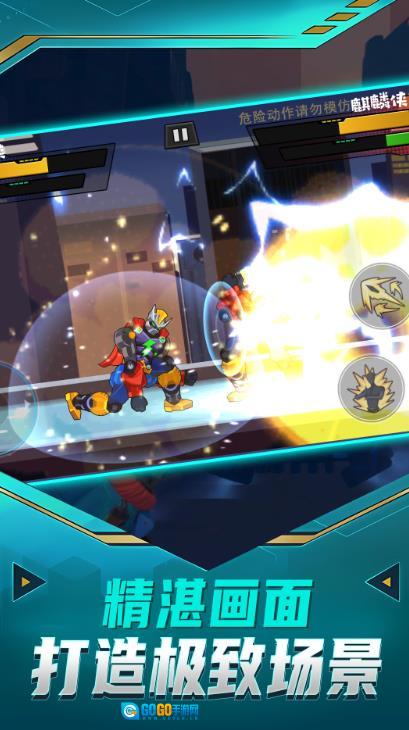 乱斗荒野明星赛图4