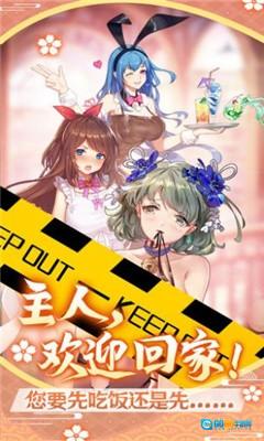 买下那个姑娘的整个夏天图1