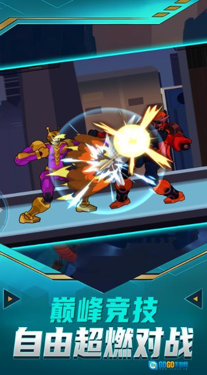 乱斗荒野明星赛图3