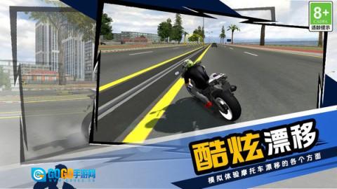 狂野急速摩托图3