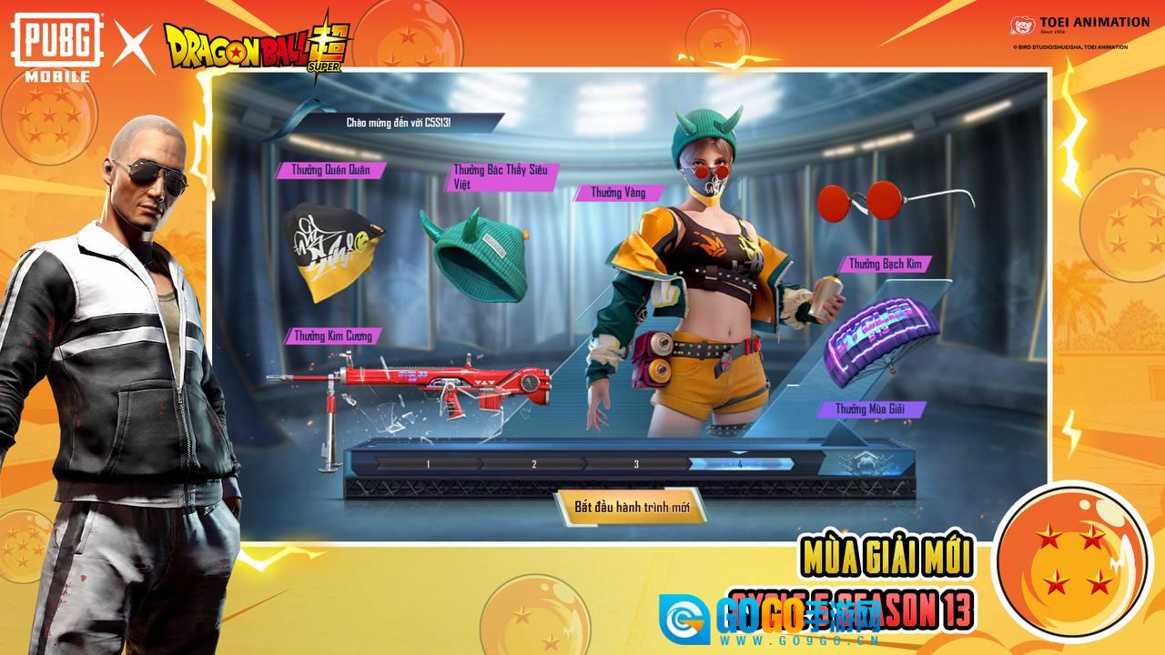 地铁逃生体验服图3