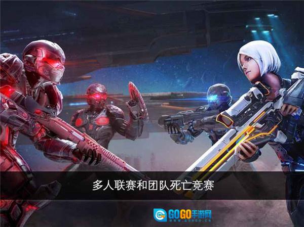 近地联盟先遣队图2