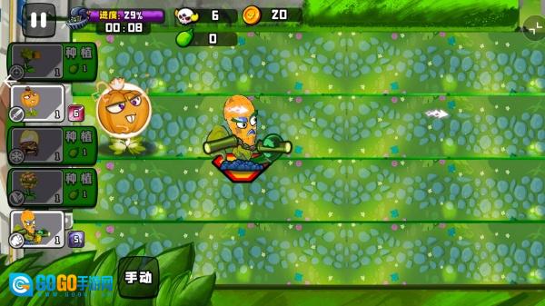 植物英雄大战怪兽图3