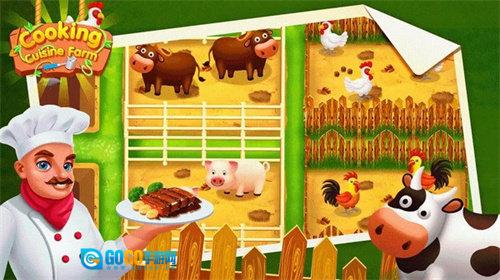 烹饪美食农场图3