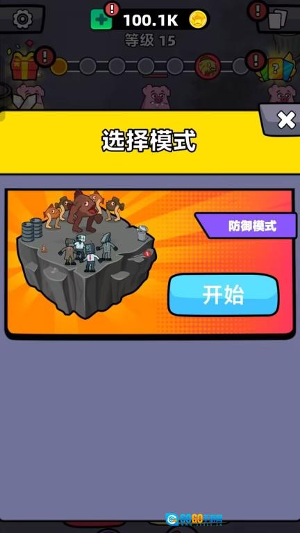 海底怪兽淘汰赛图1