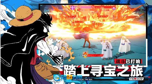 航海宝藏图3