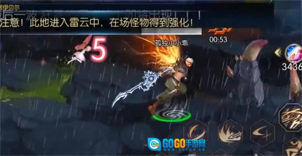 真勇闯阿拉德图3