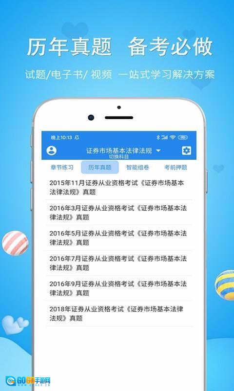 造价工程师图4