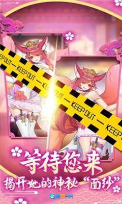 买下那个姑娘的整个夏天图2