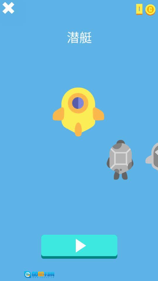 微小海洋冒险图1