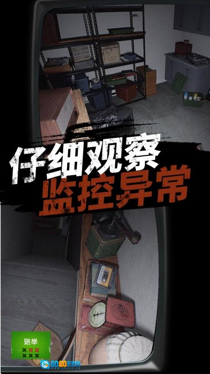 整蛊恐怖邻居图2