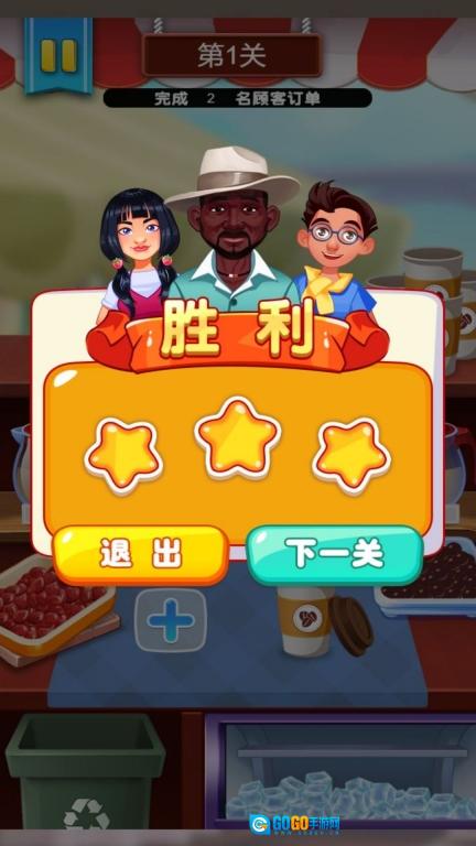 甜点茶饮来一套图3