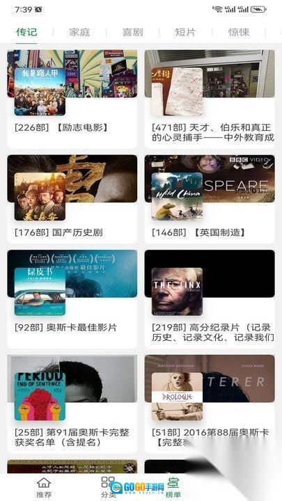 泰萌主泰剧吧图1