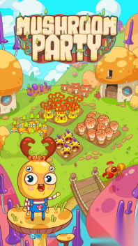 蘑菇派对图4