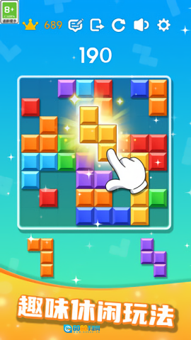 俄罗斯方块挑战图2