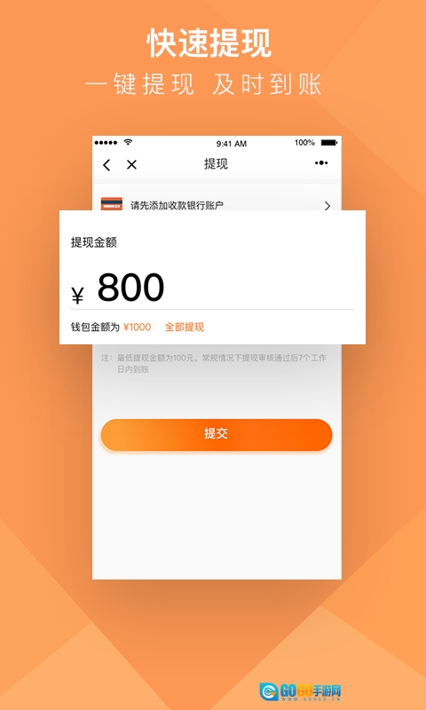 货拉拉搬家小哥图2