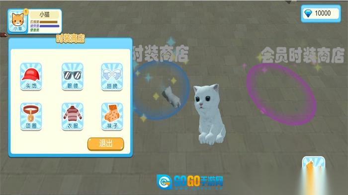 动物进化之旅图2