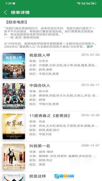 泰萌主泰剧吧图3