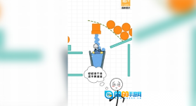 我脑中的橡皮擦图4