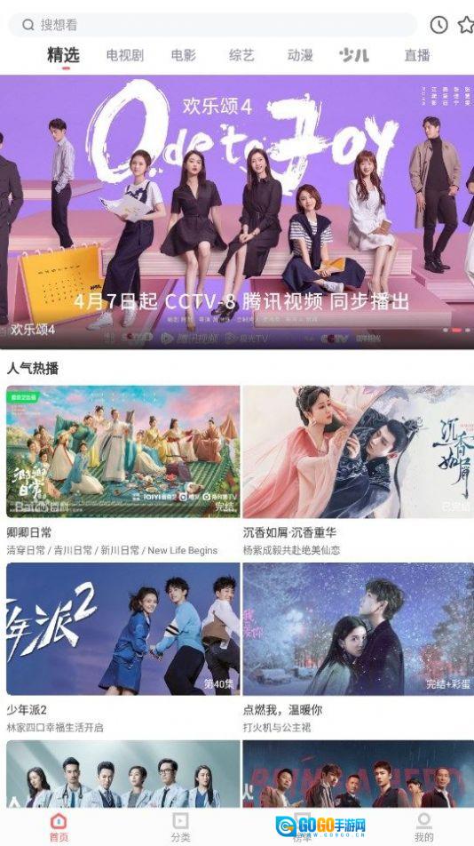 木兰影院追剧图1