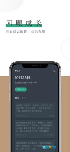 小透明图2