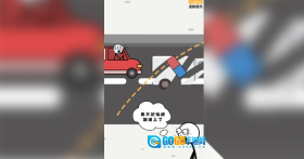 我脑中的橡皮擦图2