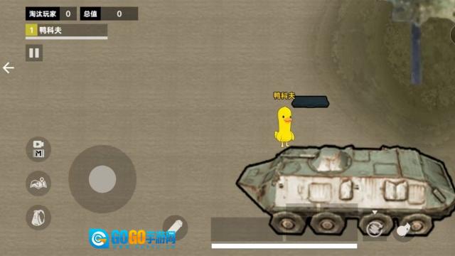 鸭鸭跑刀摸金图2