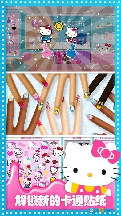 公主装扮时尚美甲图3